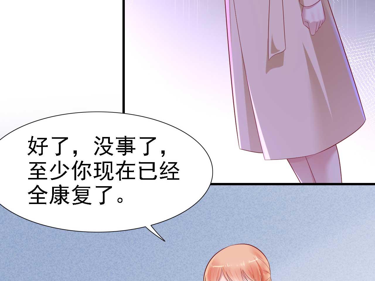 第211话 因为有妈咪在我身边！59