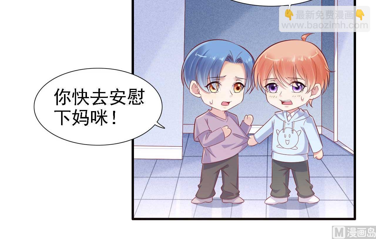 第211话 因为有妈咪在我身边！8