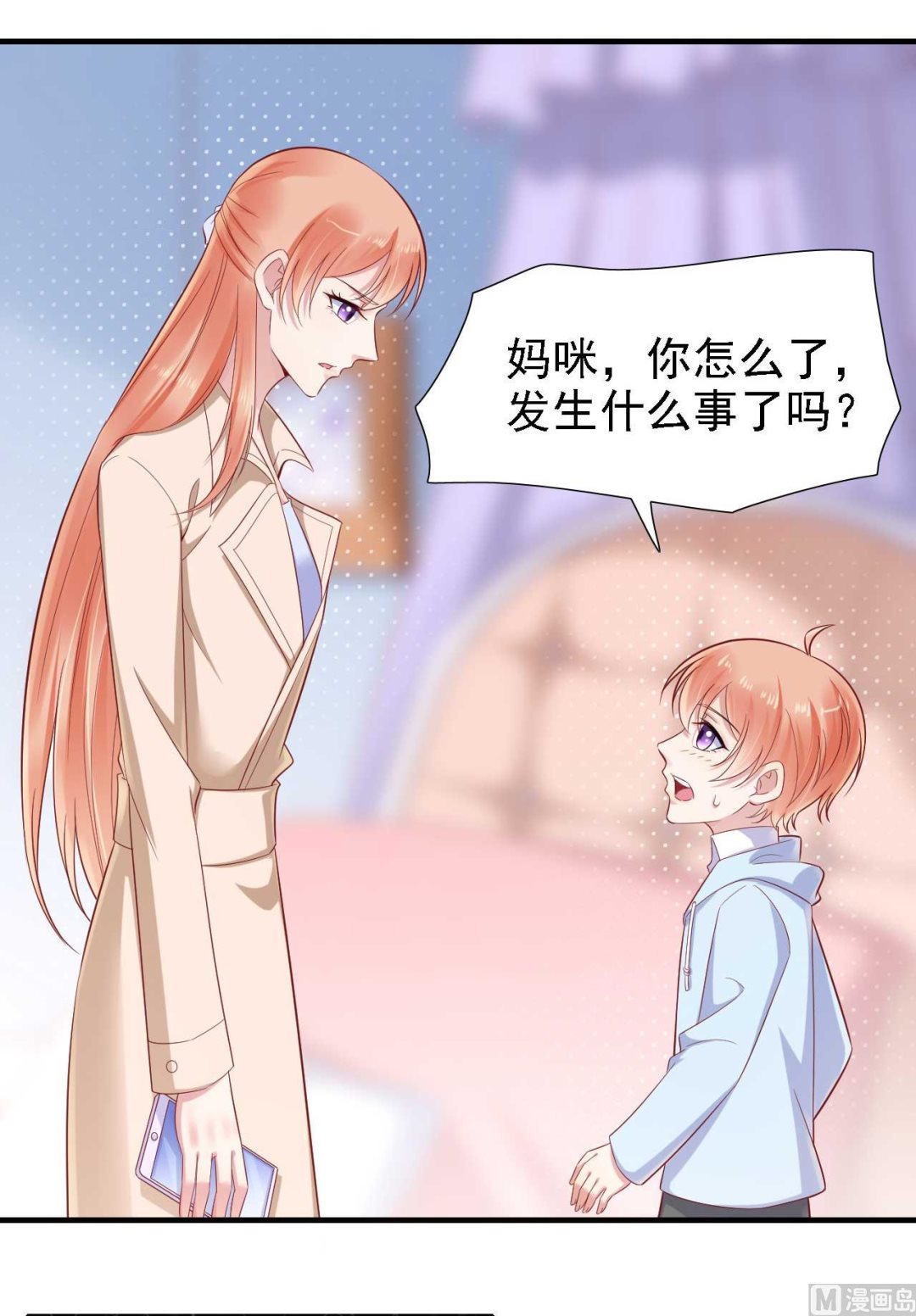 第211话 因为有妈咪在我身边！9