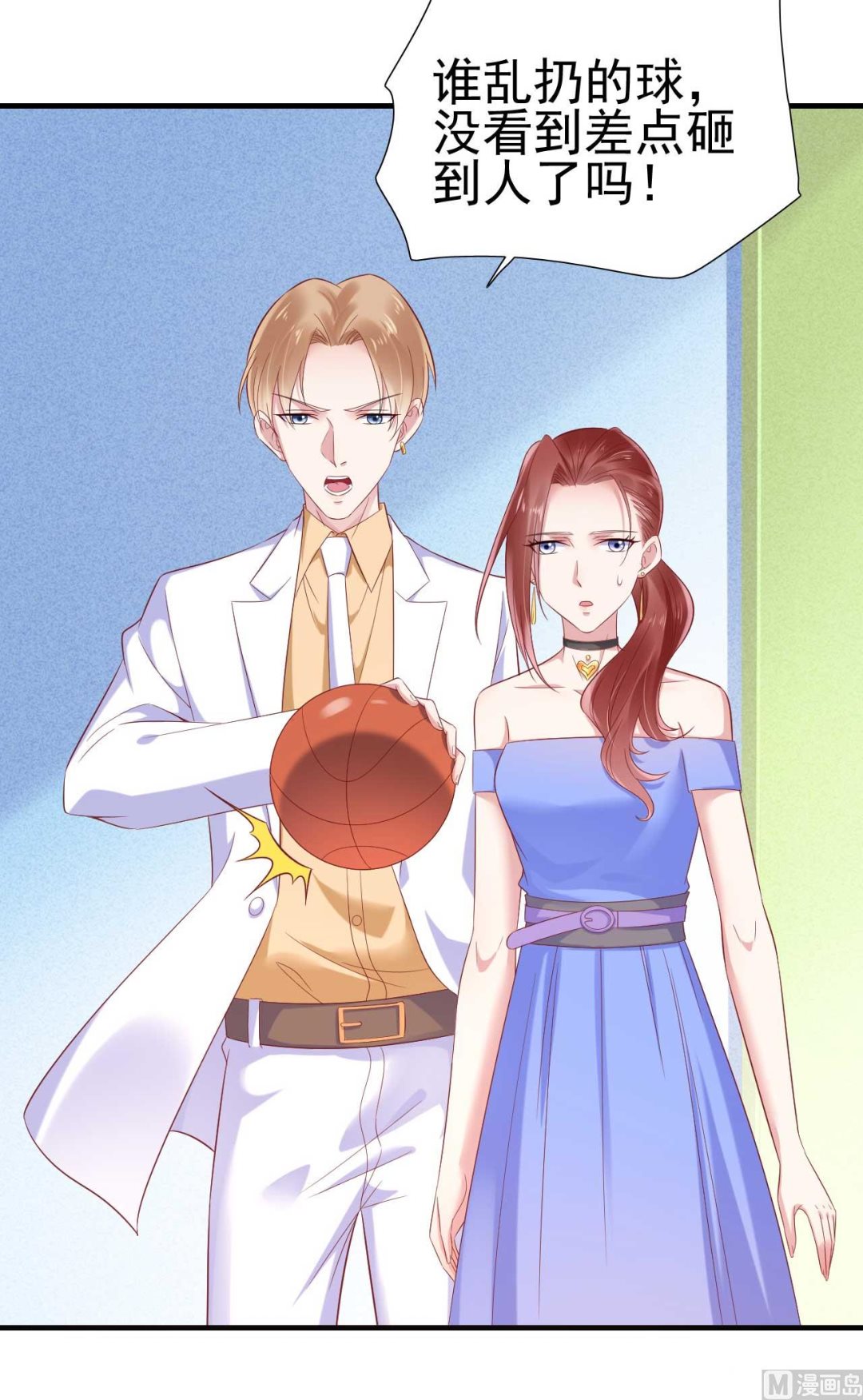 第214话 她真的不是你们的妈咪？1