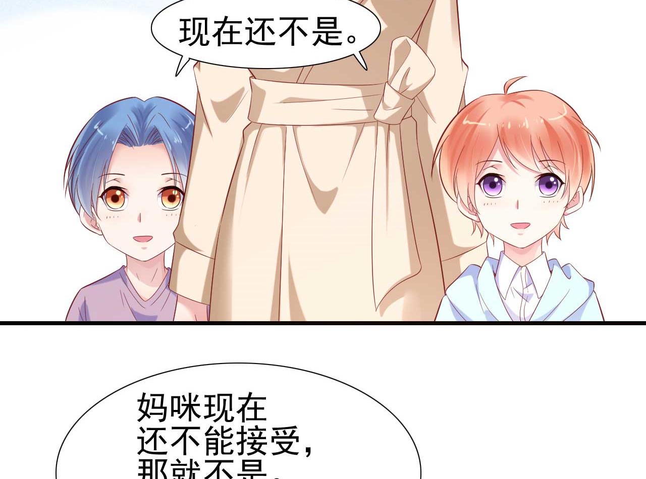 第214话 她真的不是你们的妈咪？14