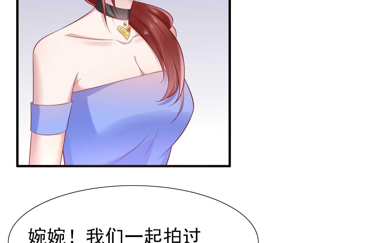 第214话 她真的不是你们的妈咪？17