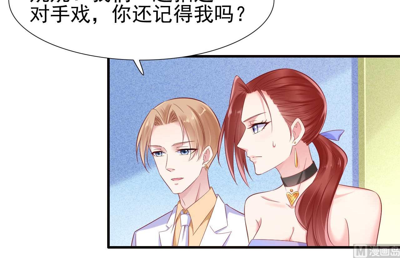 第214话 她真的不是你们的妈咪？18