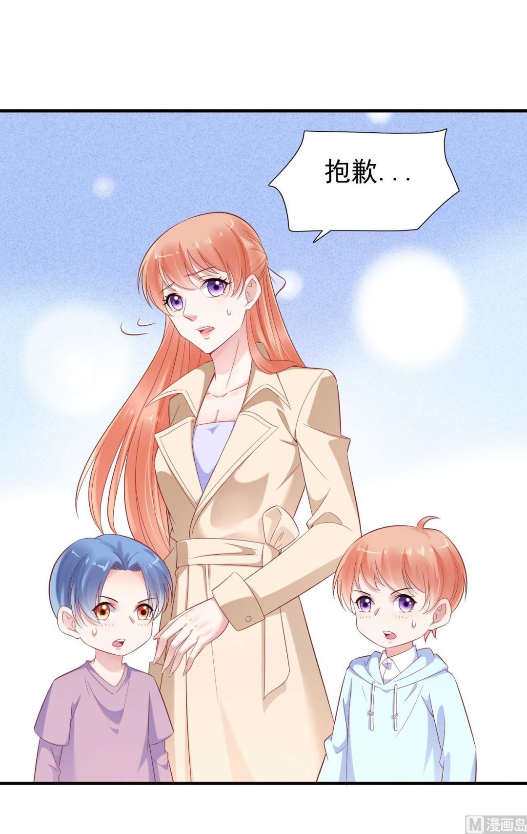 第214话 她真的不是你们的妈咪？2