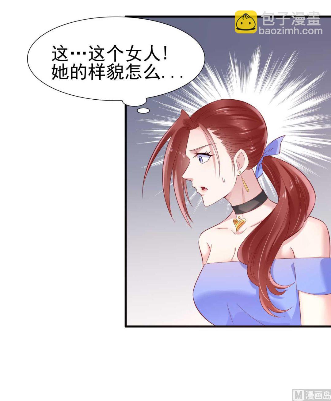 第214话 她真的不是你们的妈咪？3