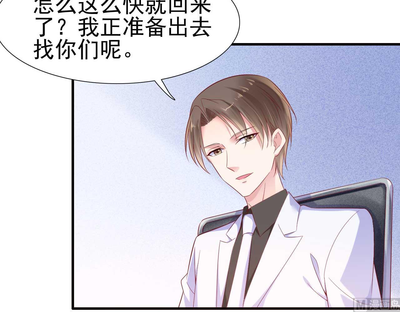 第214话 她真的不是你们的妈咪？31