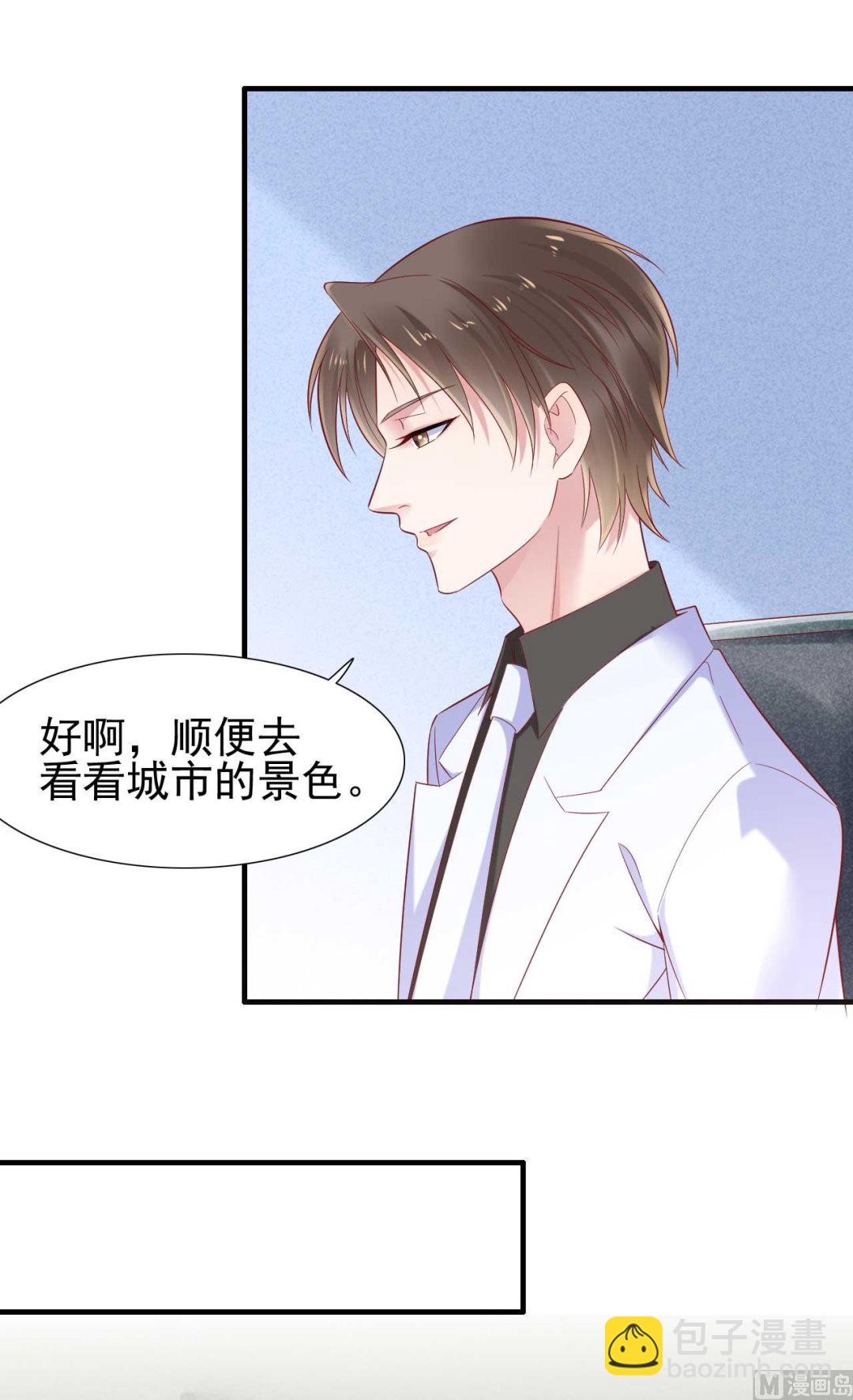 第214话 她真的不是你们的妈咪？33