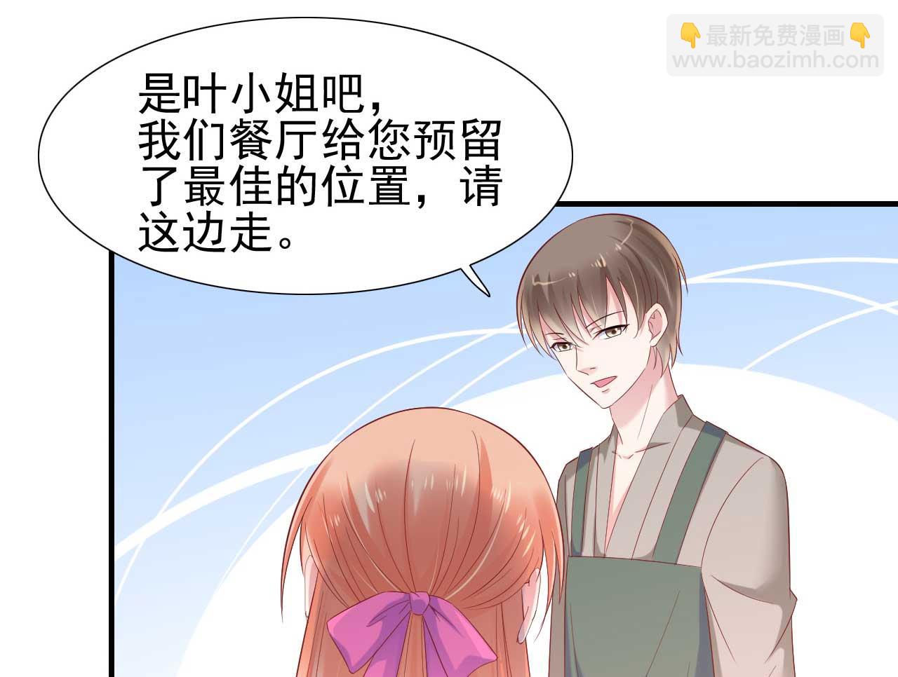 第214话 她真的不是你们的妈咪？35
