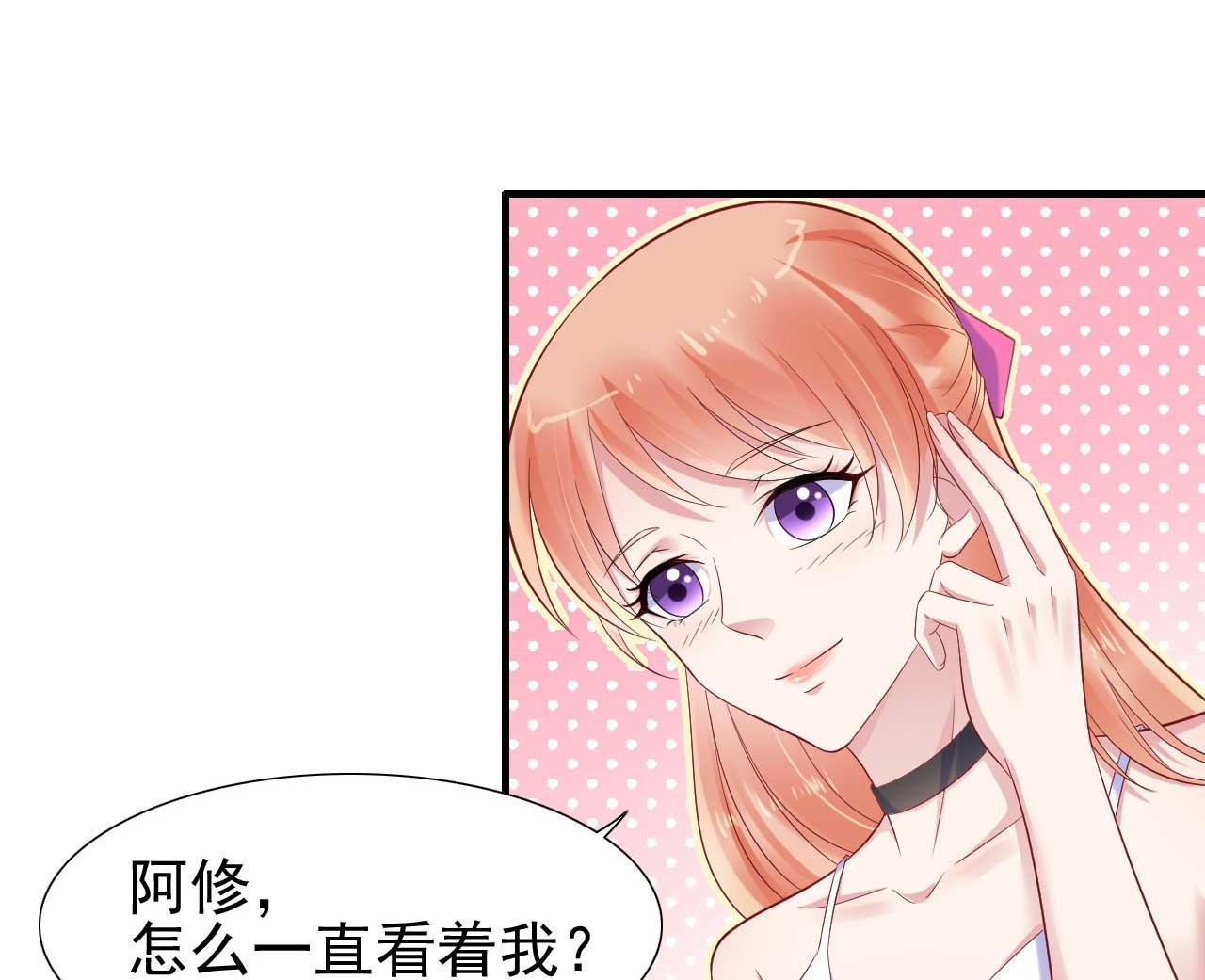 第214话 她真的不是你们的妈咪？38