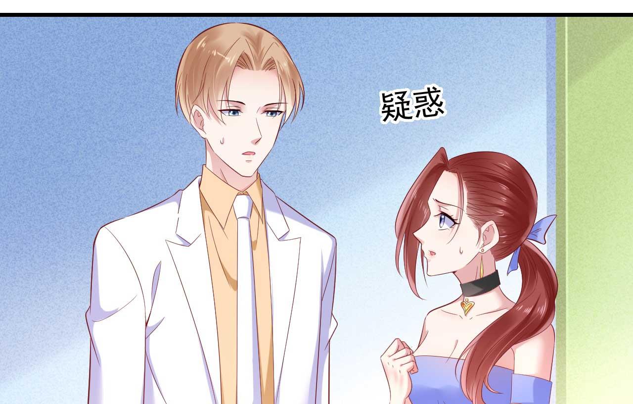 第214话 她真的不是你们的妈咪？4