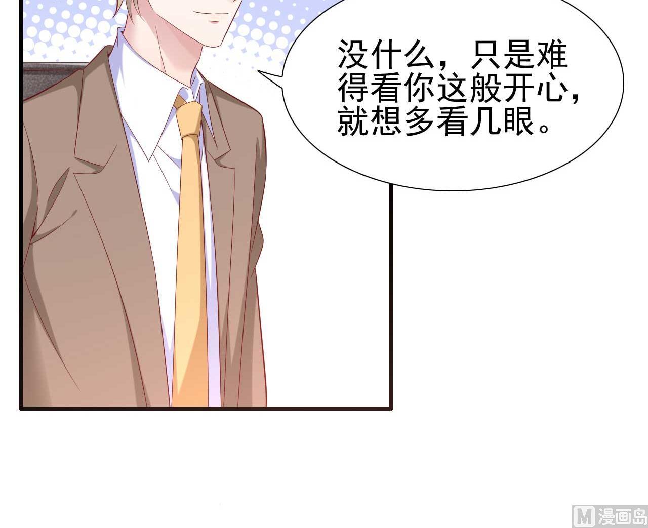 第214话 她真的不是你们的妈咪？40