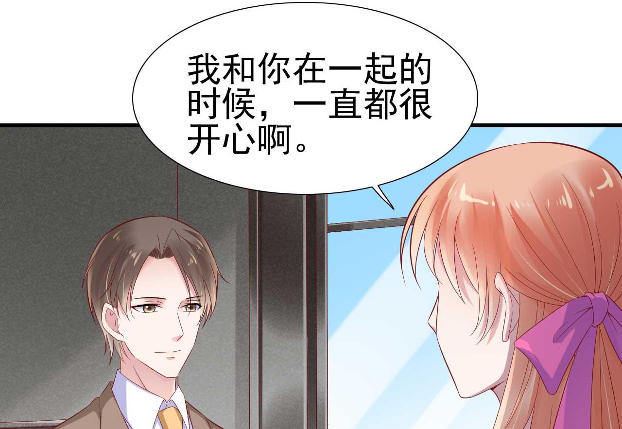 第214话 她真的不是你们的妈咪？41