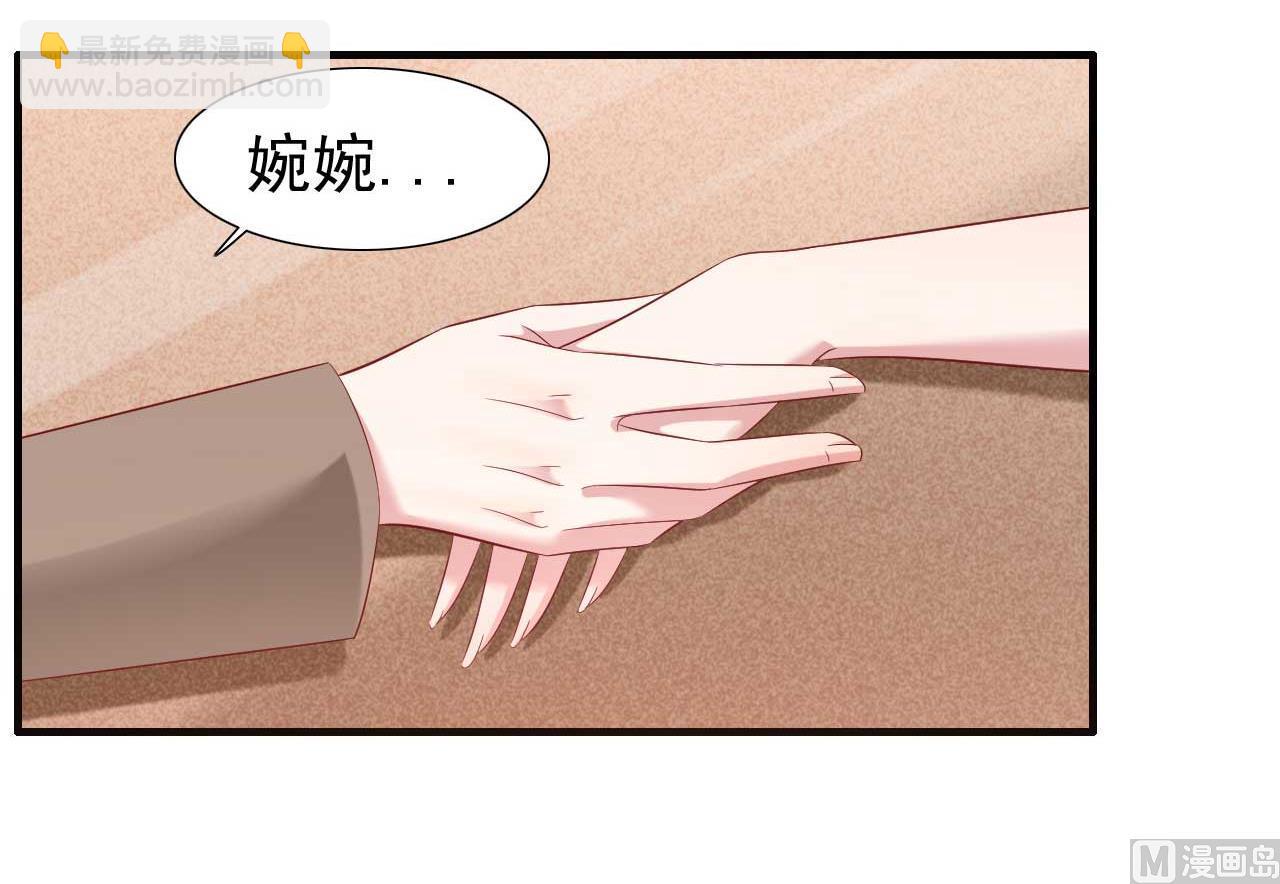 第214话 她真的不是你们的妈咪？43