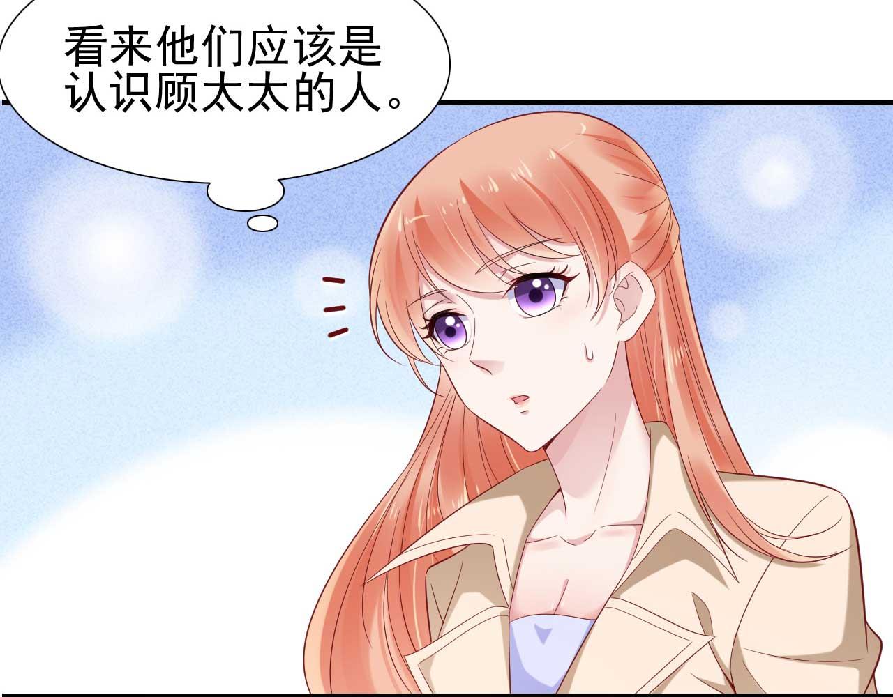 第214话 她真的不是你们的妈咪？7
