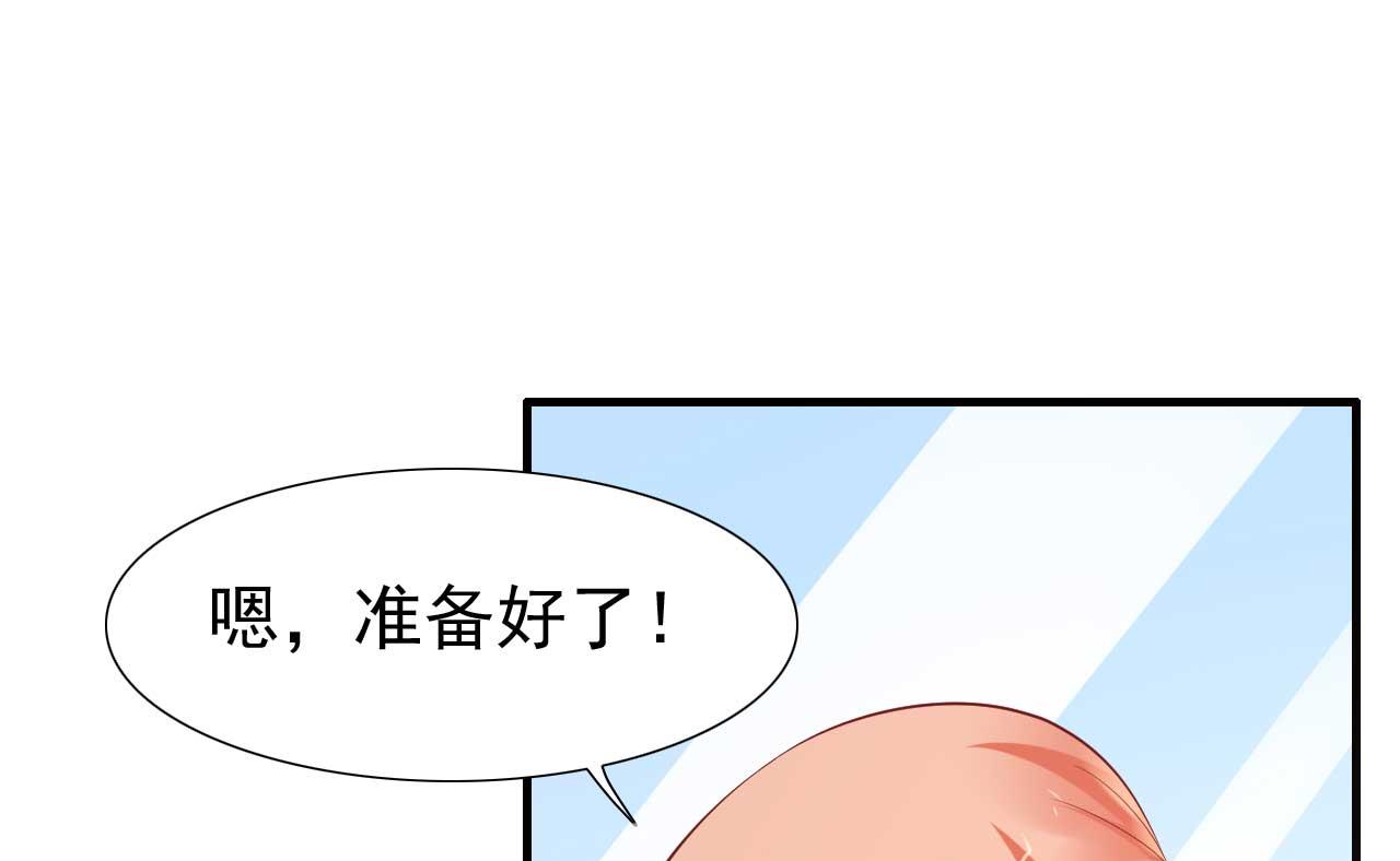 第217话 另一个婉婉。0