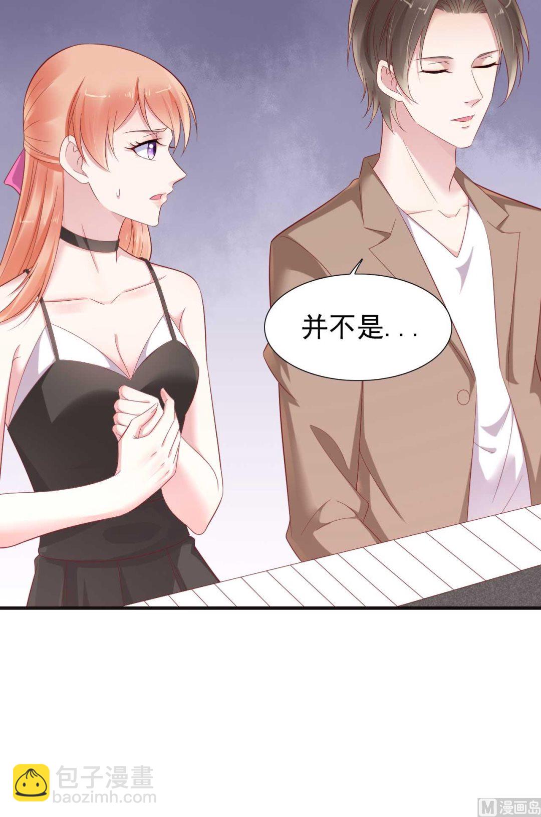 第217话 另一个婉婉。10
