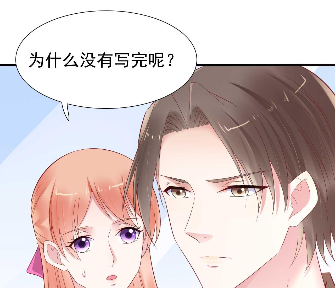 第217话 另一个婉婉。14