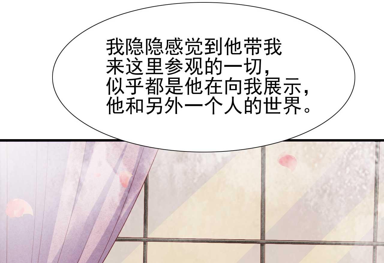 第217话 另一个婉婉。17