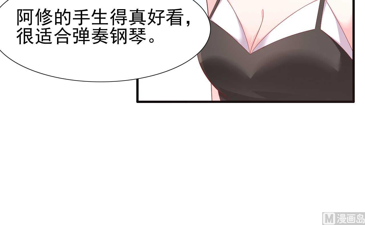 第217话 另一个婉婉。2