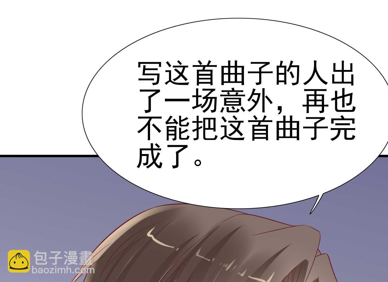 第217话 另一个婉婉。21