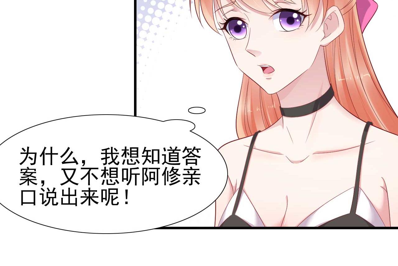 第217话 另一个婉婉。25