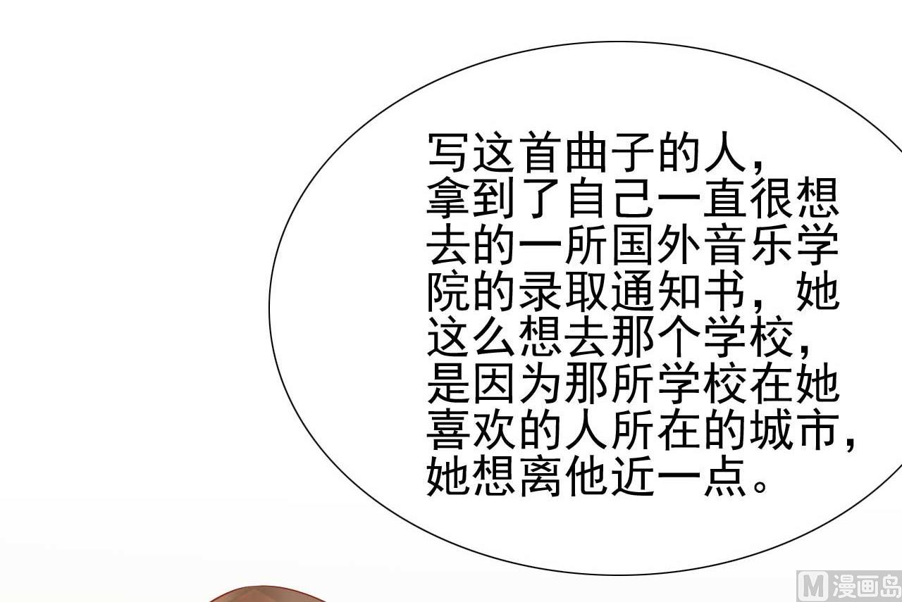 第217话 另一个婉婉。26