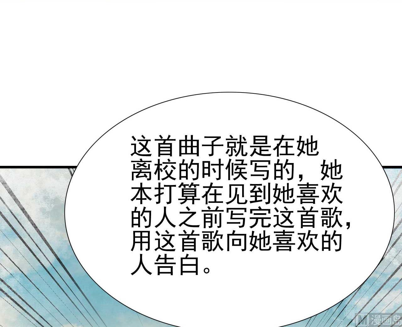 第217话 另一个婉婉。29