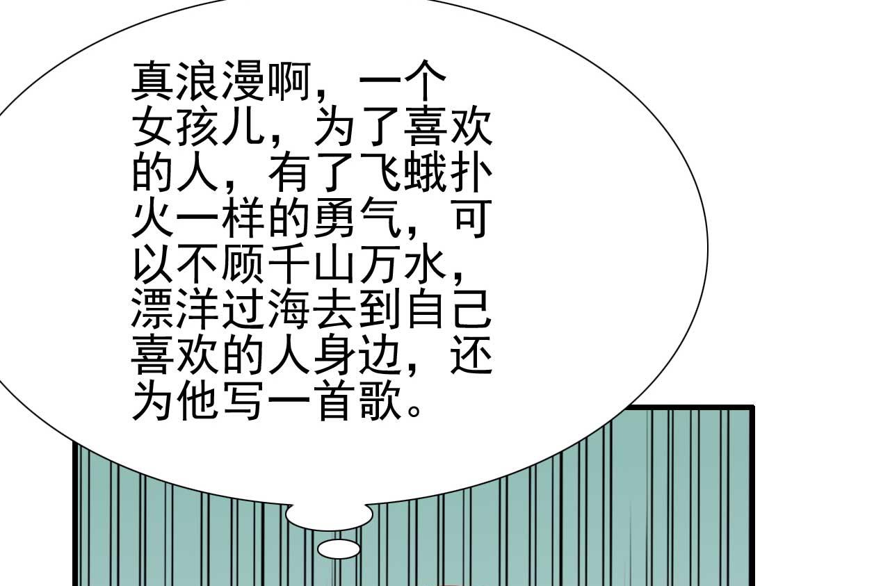 第217话 另一个婉婉。31