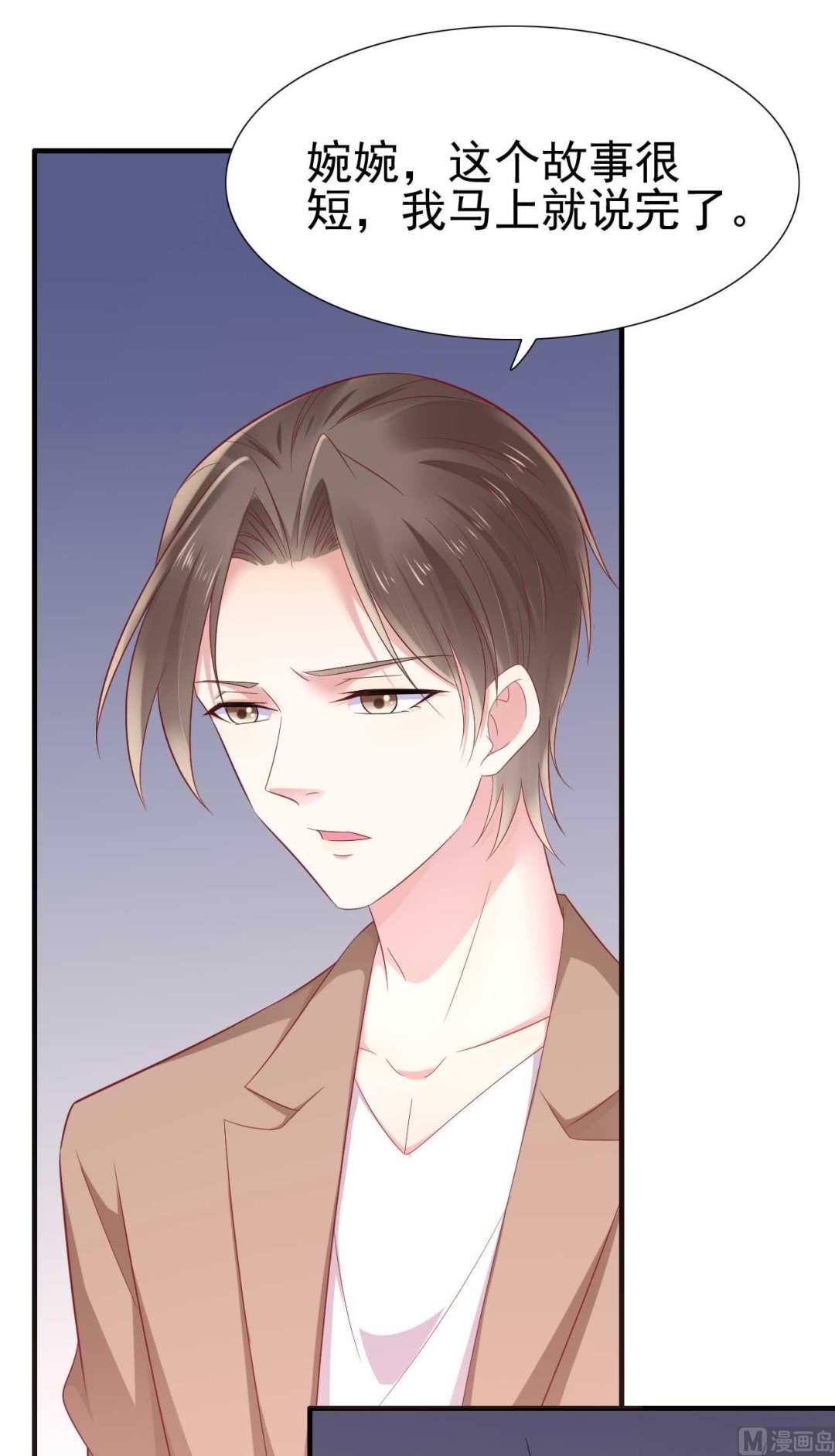 第217话 另一个婉婉。35