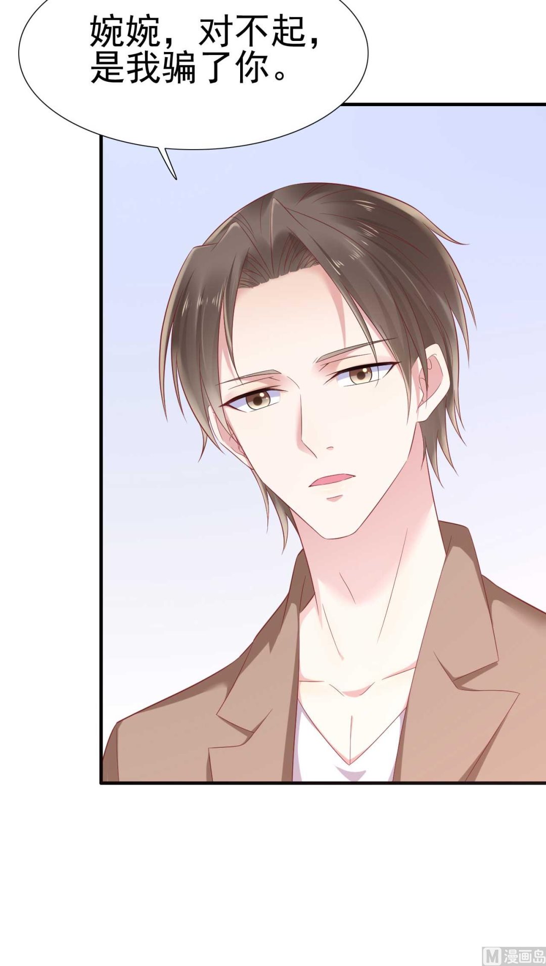 第217话 另一个婉婉。38