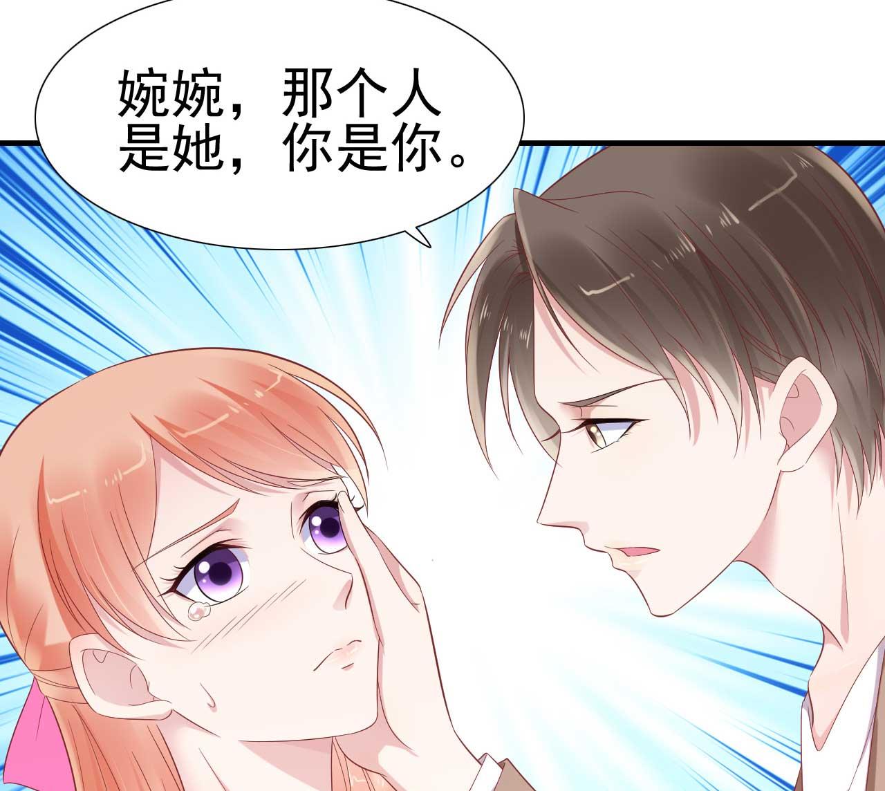 第217话 另一个婉婉。42
