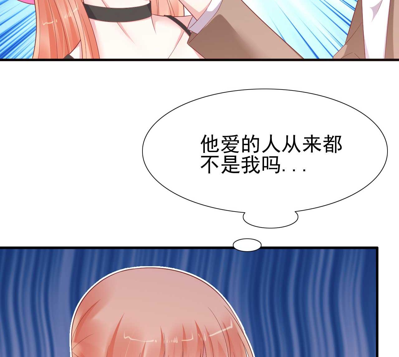 第217话 另一个婉婉。43