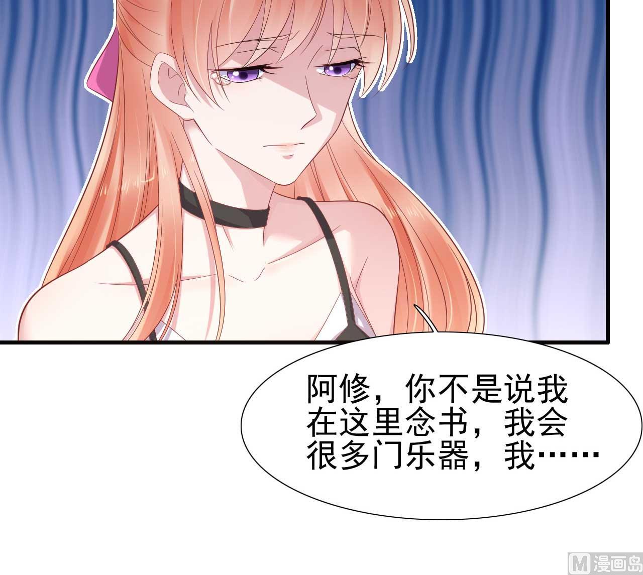 第217话 另一个婉婉。44