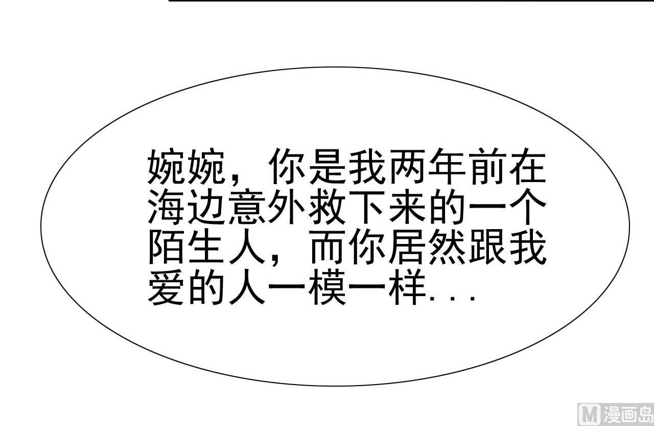 第217话 另一个婉婉。52