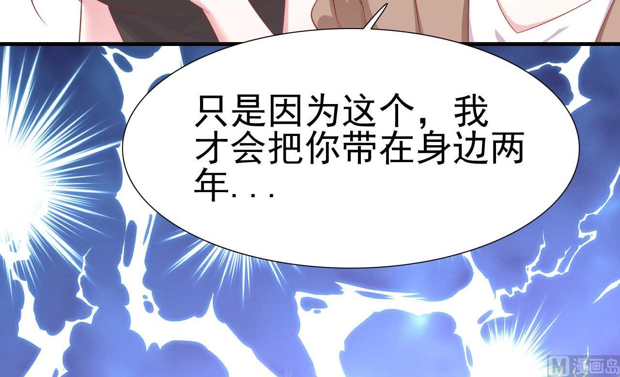 第217话 另一个婉婉。55