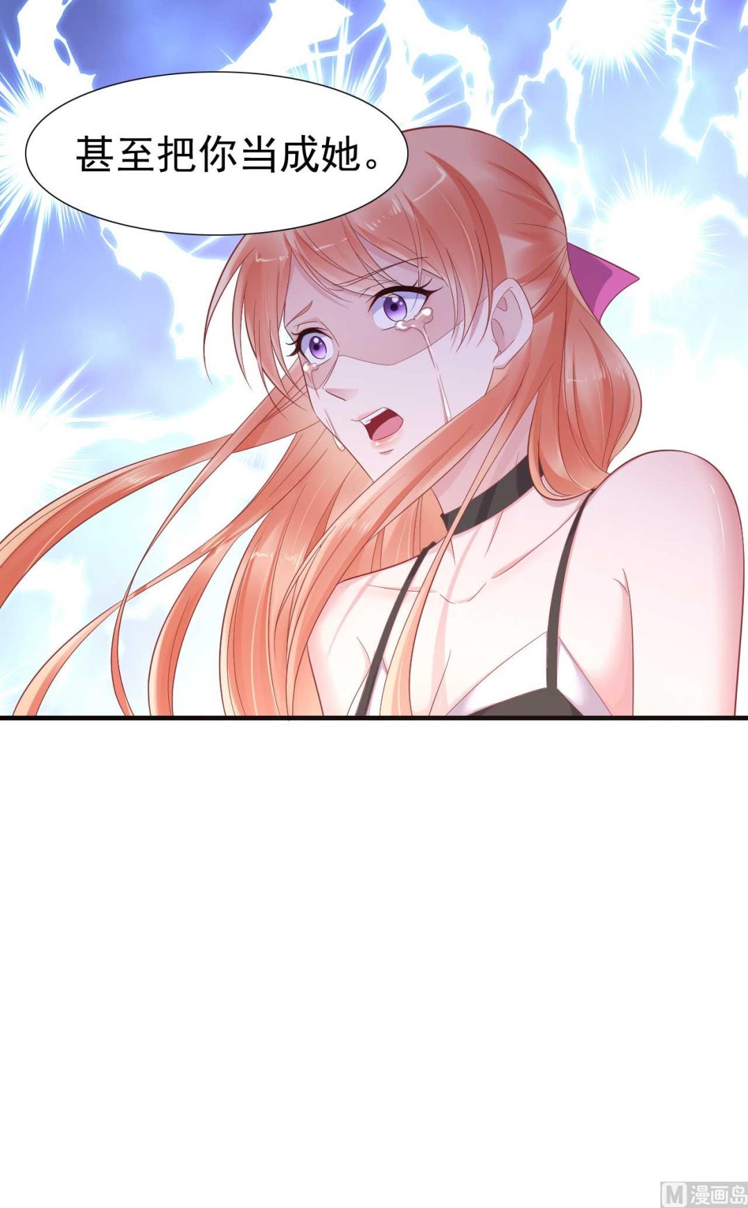 第217话 另一个婉婉。56