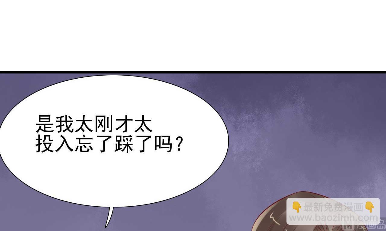 第217话 另一个婉婉。9