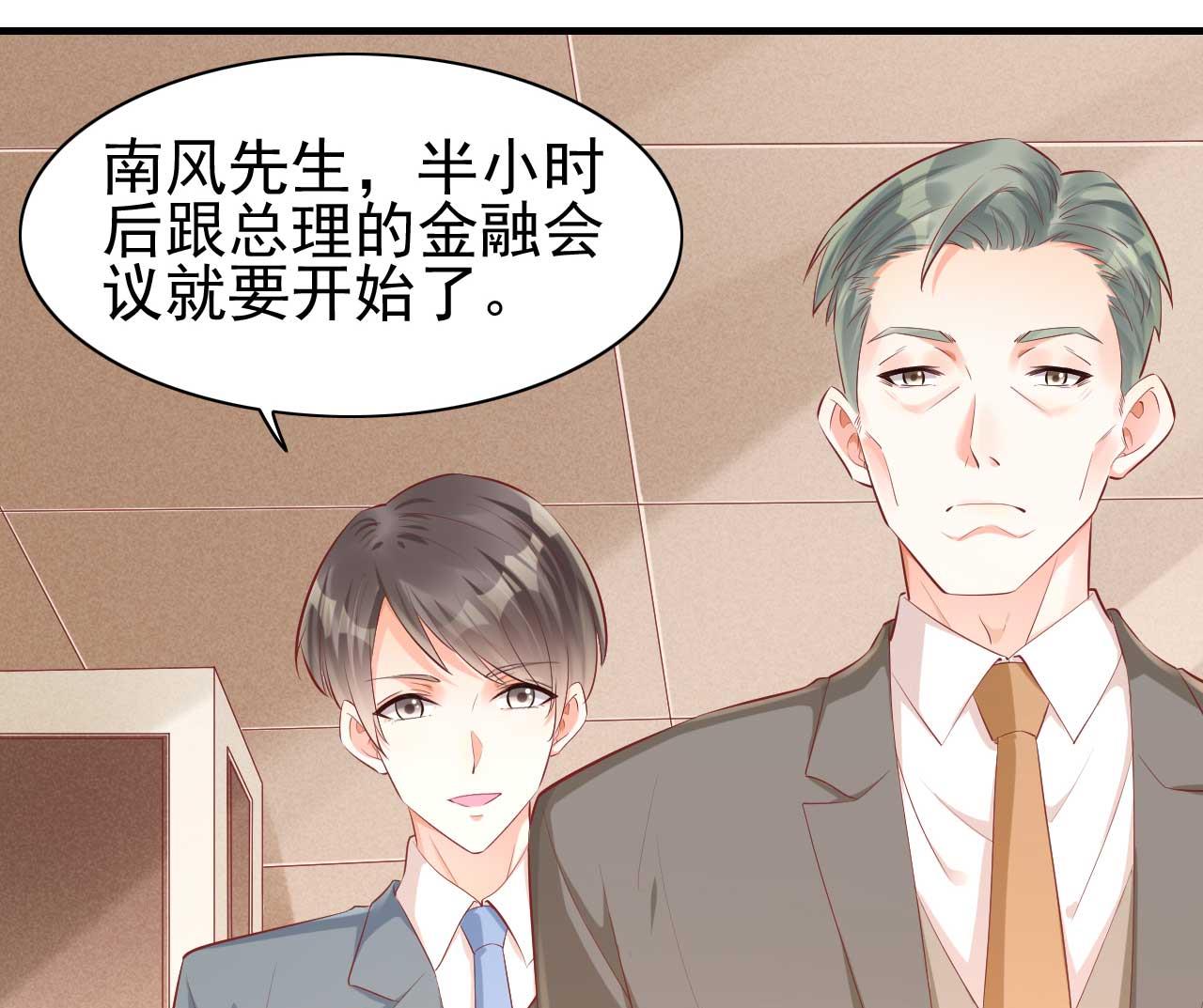 第239话 顾里死了！1