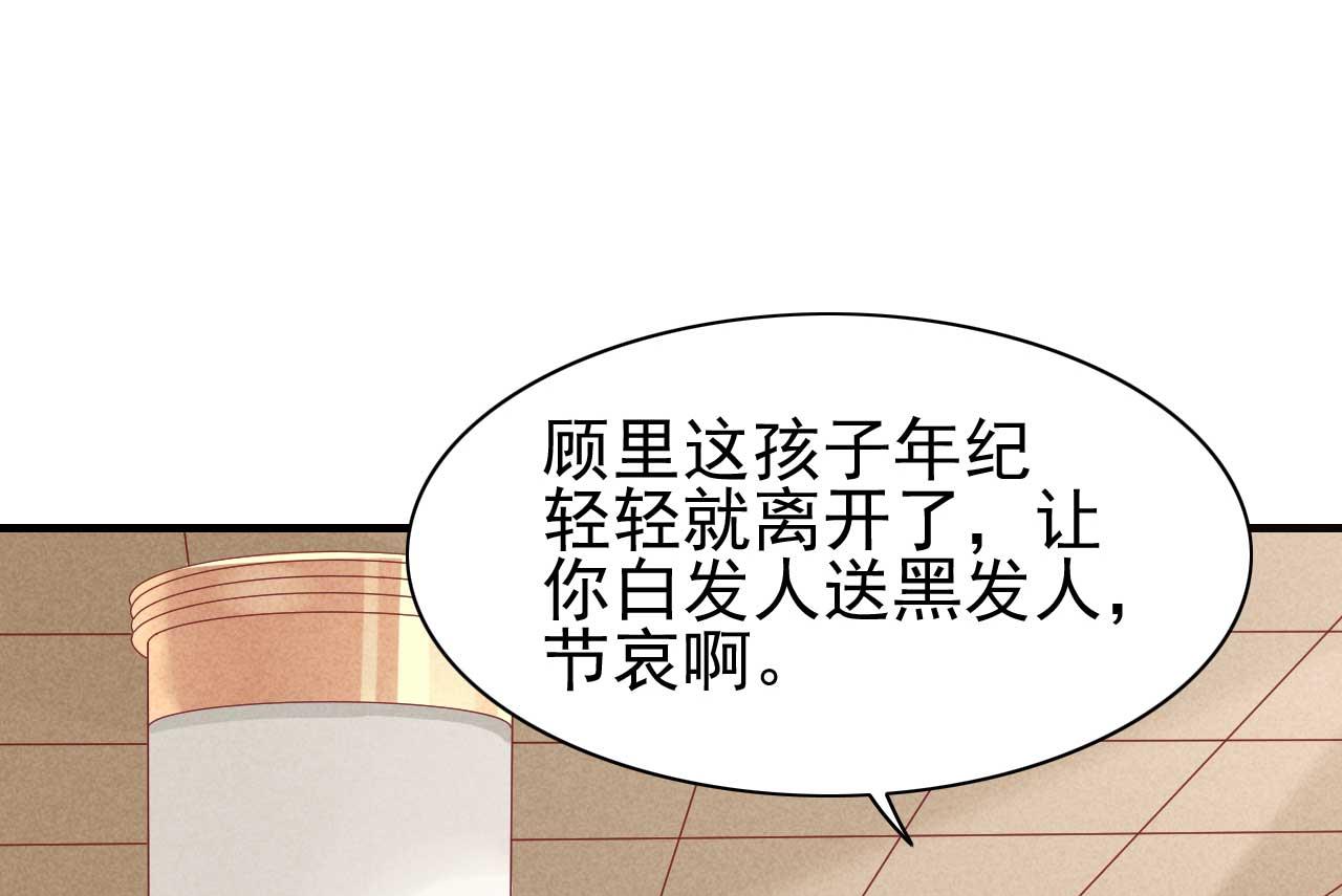 第239话 顾里死了！14