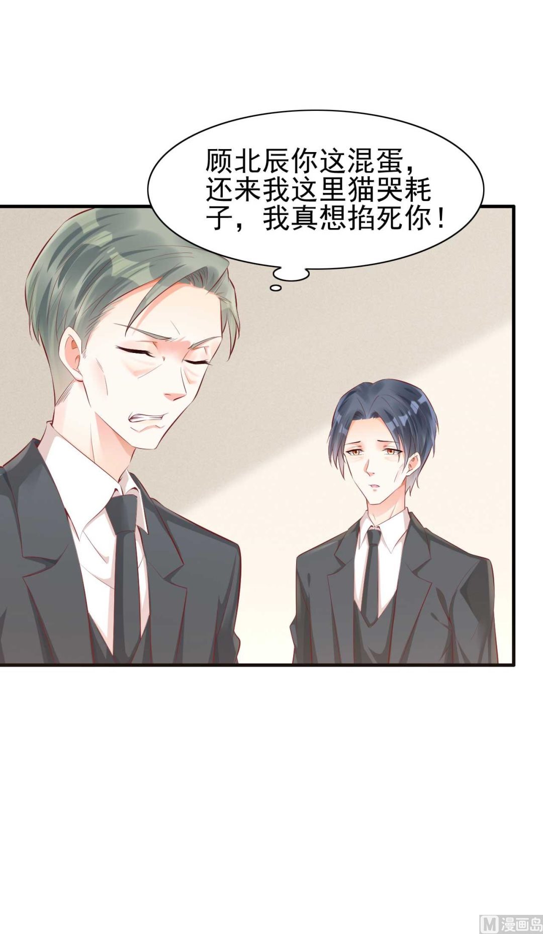 第239话 顾里死了！17