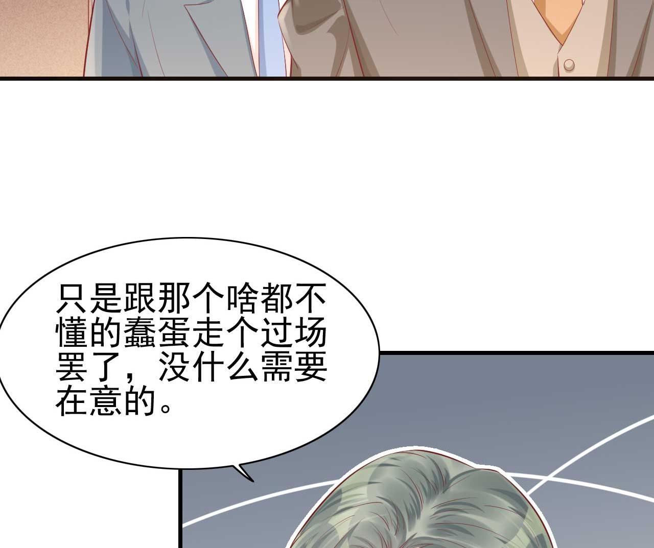 第239话 顾里死了！2