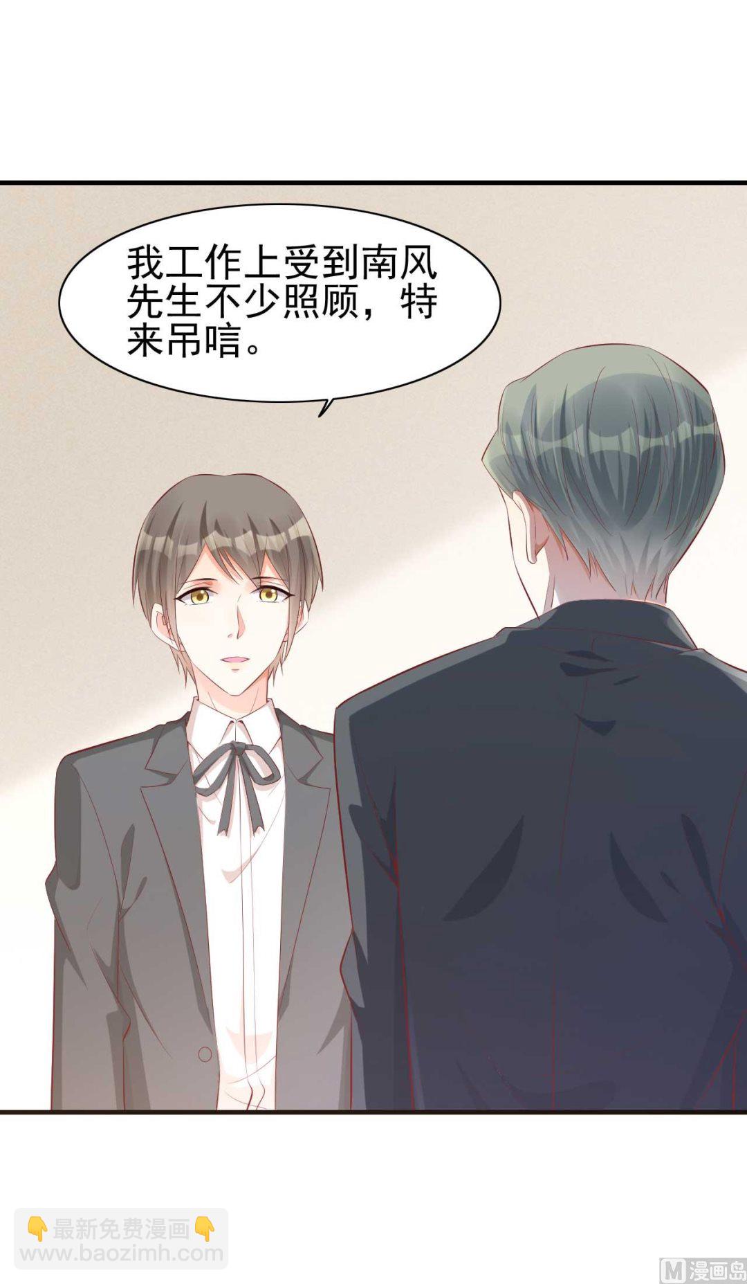 第239话 顾里死了！21