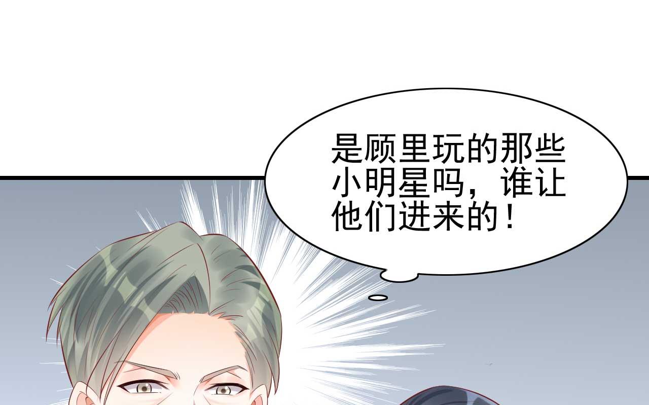 第239话 顾里死了！22