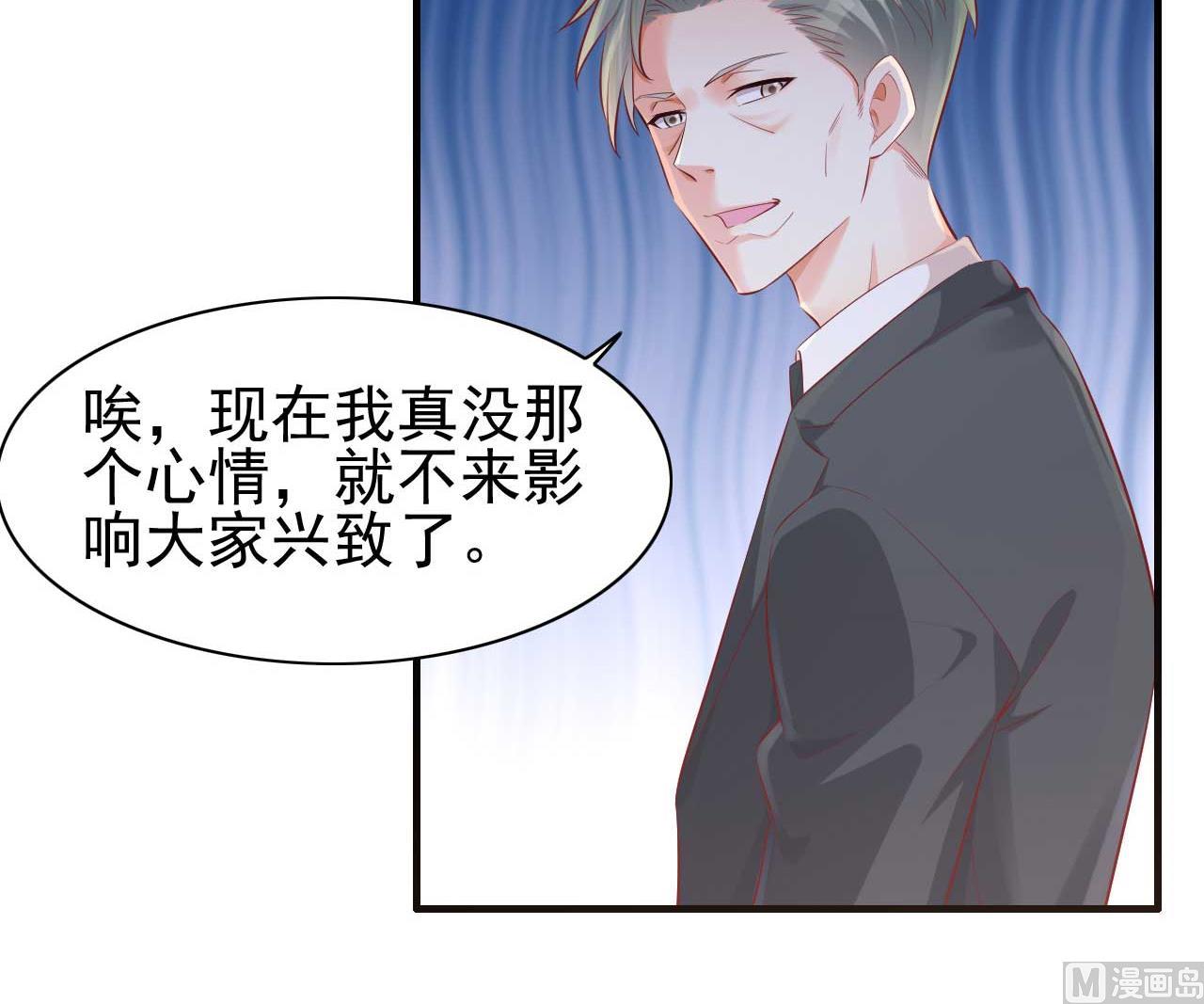 第239话 顾里死了！27