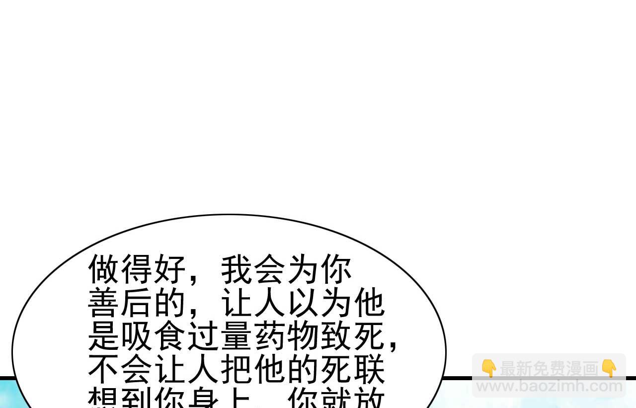第239话 顾里死了！39