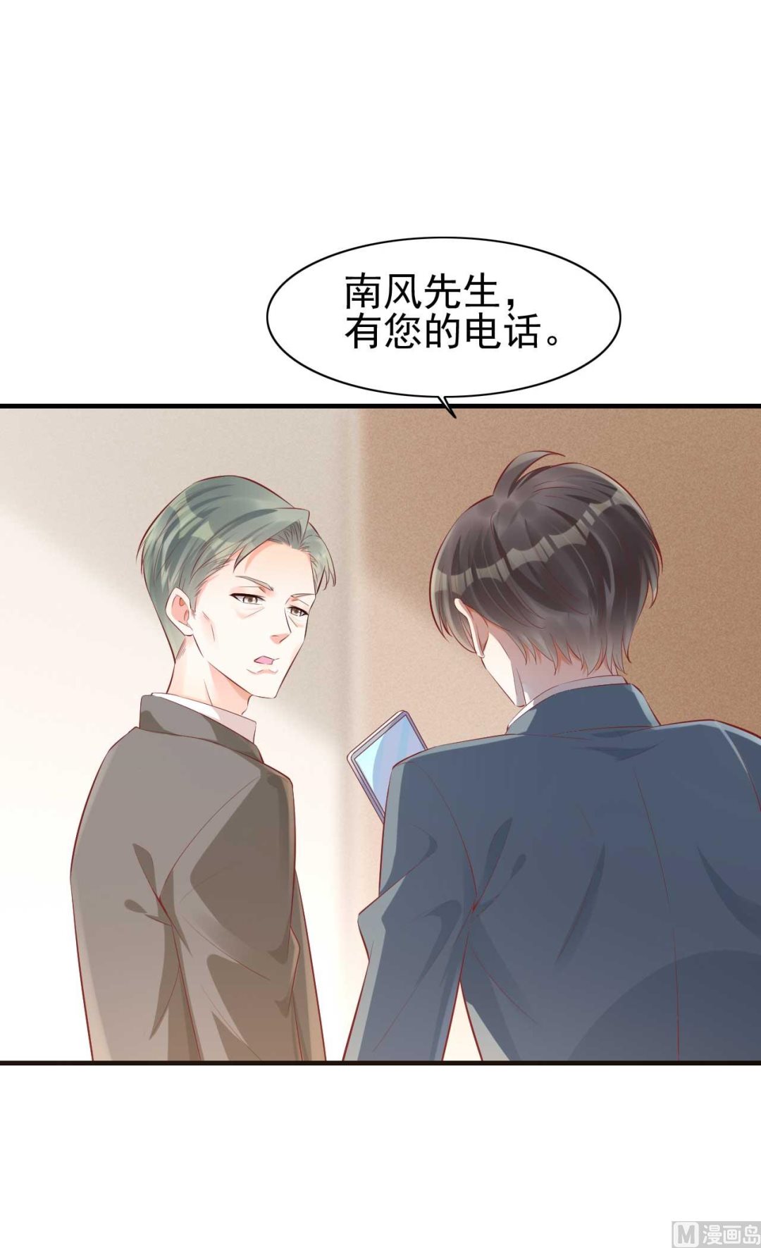 第239话 顾里死了！4