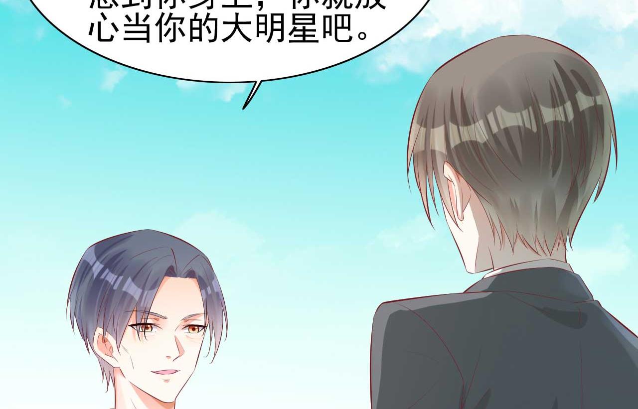 第239话 顾里死了！40