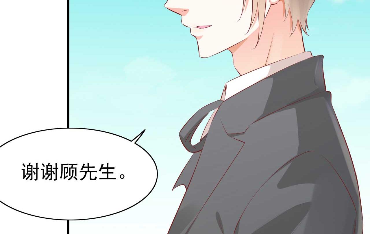 第239话 顾里死了！43