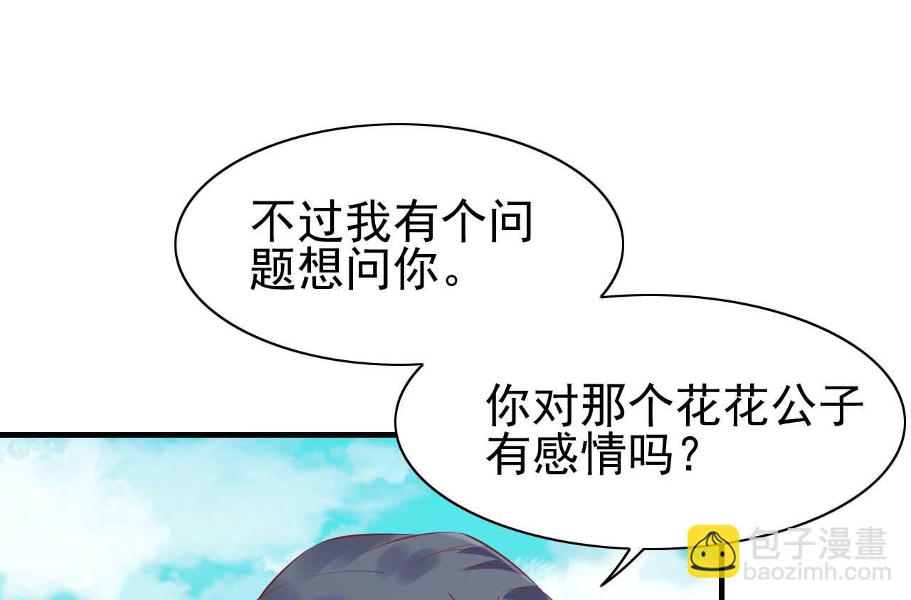 第239话 顾里死了！45