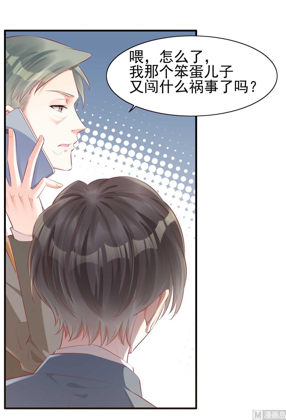 第239话 顾里死了！5